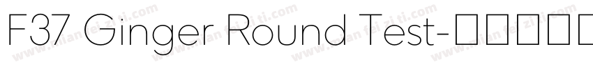 F37 Ginger Round Test字体转换